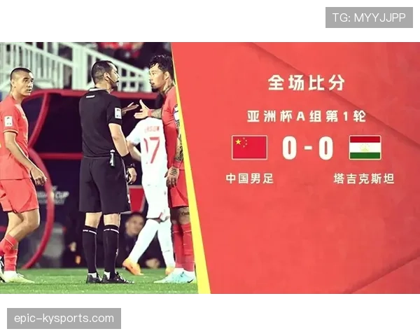无效进球判罚逻辑：越位、犯规与VAR干预的关键条件
